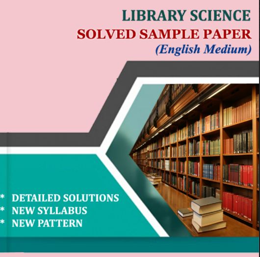 Library Science Solved Sample Paper